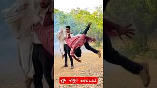 Download lagu Shubha shagun serial | Behind the scene | shooting | #behindthescene #shorts #action #shooting mp3 Download lagu Shubha shagun serial | Behind the scene | shooting | #behindthescene #shorts #action #shooting mp3