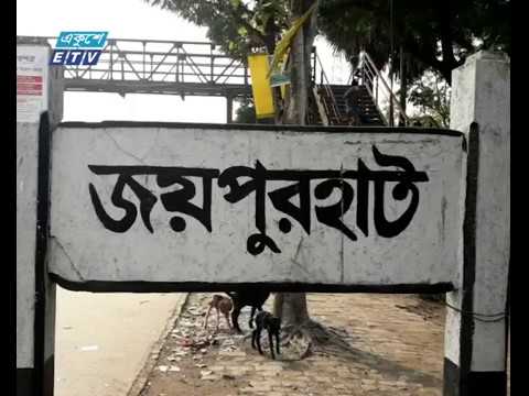 জয়পুরহাটের সর্বত্রই ভোটের আমেজ