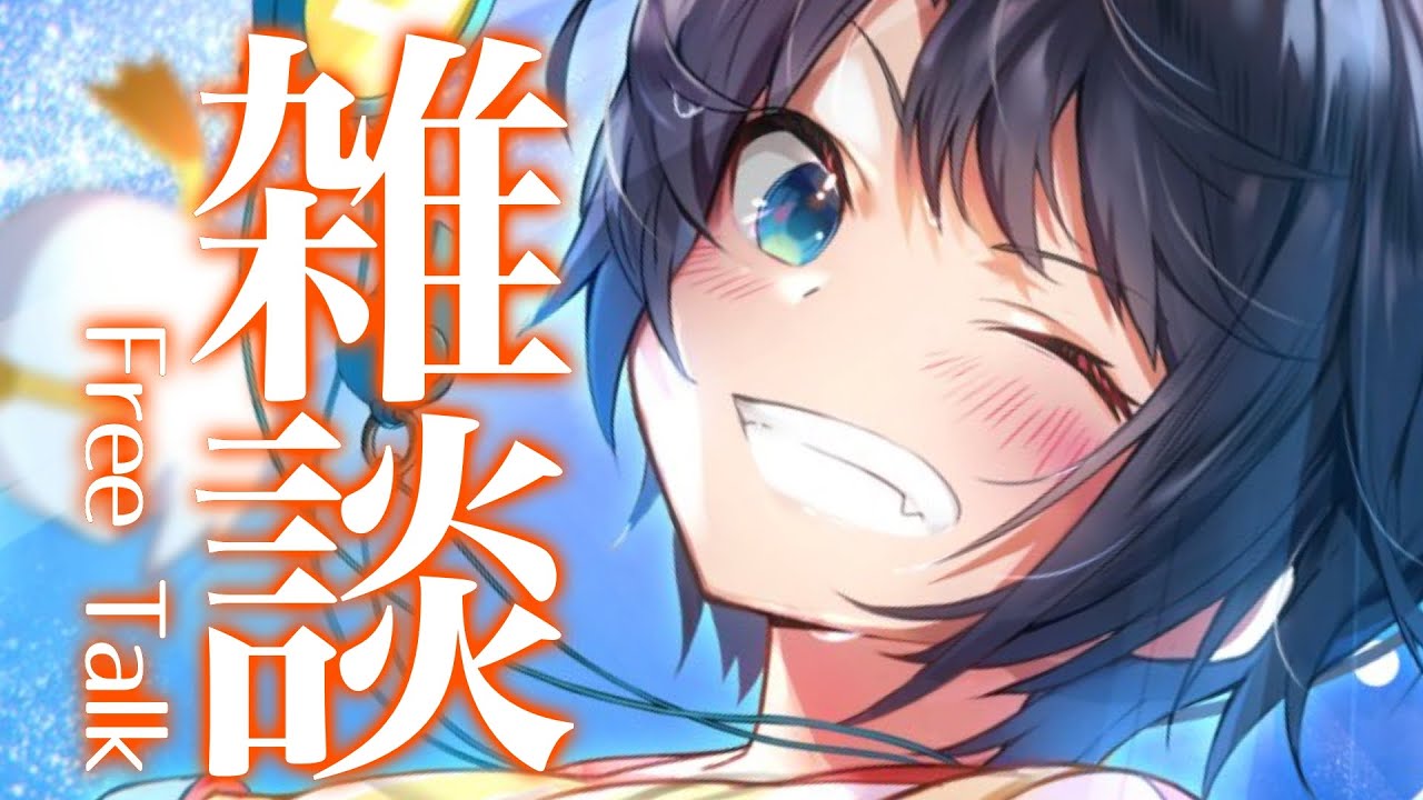 【#生スバル】おはようスバル：FREE TALK【ホロライブ/大空スバル】