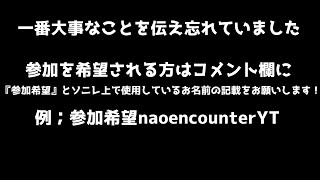 【ソニックレーシングCW】急募！カスタムマッチやります！！