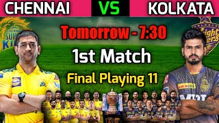 IPL 2022 | CSK vs KKR Playing 11 | CSK vs KKR 1st Match 2022 | CSK Playing 11 2022