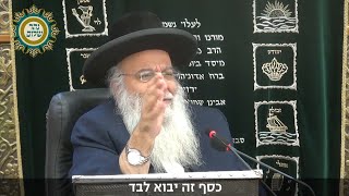 לדאוג לרוחניות והכסף יבוא לבד
