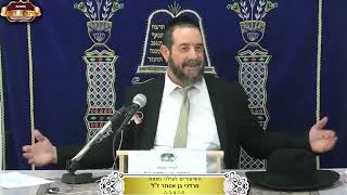 לקנות מגנב שלחן ערוך חושן משפט סימן שנו הלכות גנבה הרב אברהם מלמד יג סיון תשפה 9.6.2025 תורת דוד (הרב אברהם מלמד) - התמונה מוצגת ישירות מתוך אתר האינטרנט יוטיוב. זכויות היוצרים בתמונה שייכות ליוצרה. קישור קרדיט למקור התוכן נמצא בתוך דף הסרטון