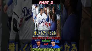【大谷翔平】大谷がヤンキースを圧倒！！7回11奪三振の快投で今季9勝目をマーク！さらに9回には劇的な決勝満塁ホームランを放ち、スタジアムは熱狂の渦に！！ 対ヤンキース戦【7月18日／海外の反応／大谷翔
