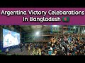 Argentina Fans Celebrations In Bangladesh Bangladesh Argentina Fans Argentina Vs Mexico 2022