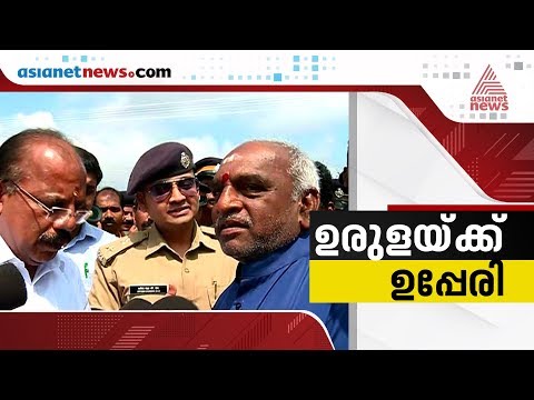 Minister Pon Radhakrishnan argue with Yathish Chandra IPS