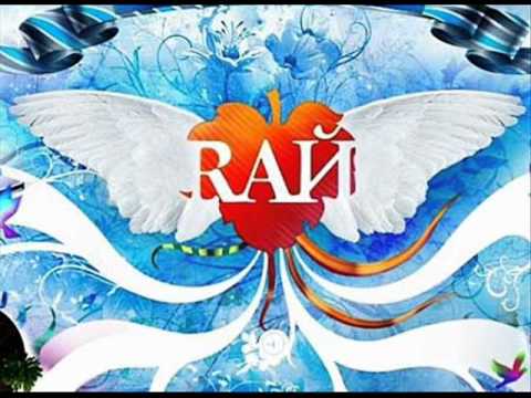 DJ Miller & Julia Lasker - RaЙ