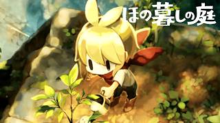 異常な掟が残る不穏な村で田舎暮らしするホラーゲーム『ほの暮しの庭』#14
