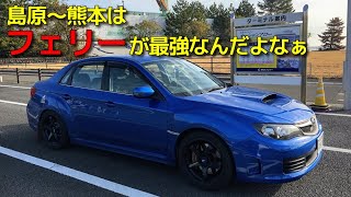 【実況車載】奈良県を巡る車載の173