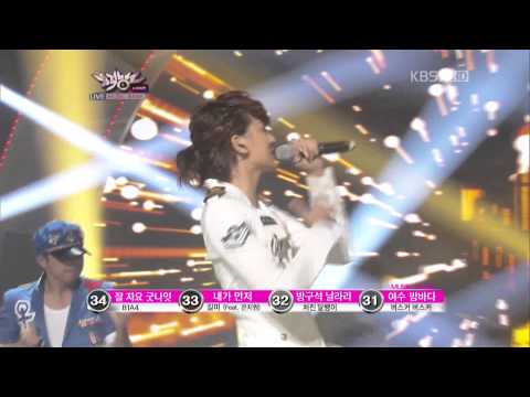 [HD] 120817 LEDApple - Run To You