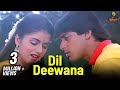 Dil Deewana Video Song Maine Pyar Kiya Salman Khan Bhagyashree Lata Mangeshkar Romantic Song