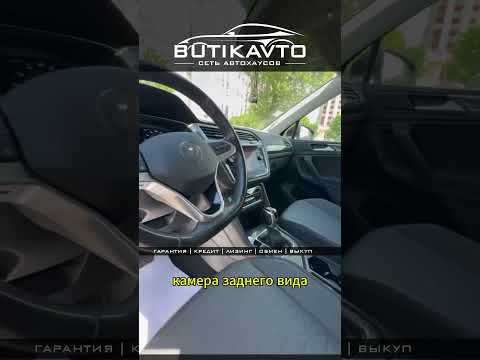фото volkswagen tiguan ii рестайлинг 0