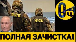 ПУТИН ШОКИРОВАЛ РОССИЯН!