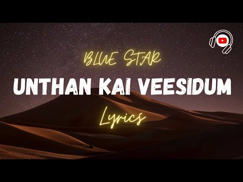 Railin oligal | Unthan kai veesidum song lyrics also in description|