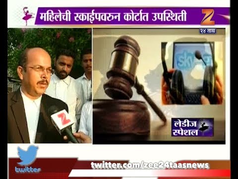 download lagu mp3 mp4 Pune Divorce, download lagu Pune Divorce gratis, unduh video klip Pune Divorce