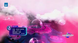 Hebe Tien sings A Little Happiness at the 2019 Zhejiang TV Autumn Gala concert