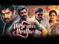 Vikram Vedha (HD) - South Full Hindi Dubbed Movie l R. Madhavan, Vijay Sethupathi, Shraddha Srinath