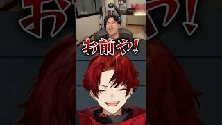 ボドカの新しい髪型を速攻でいじるツルギ #柊ツルギ #ボドカ #らっしゃー #Biju #あかりん