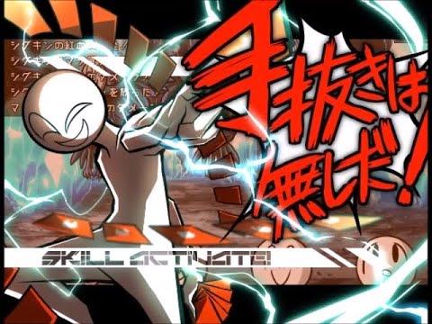 Game Intro