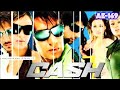 Cash 2040 Movie Cash 2007