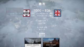 BF1は神ゲーでした