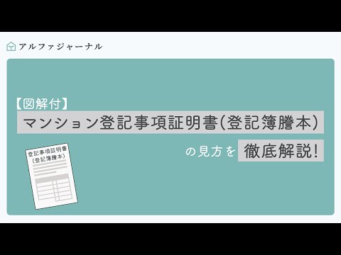 ポートリンピアについて詳しく解説