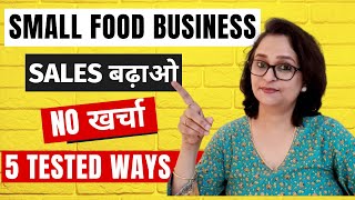 5 Ways to Increase Sales in Small Food Business - Zomato, Swiggy के अलावा Online & Offline तरीके