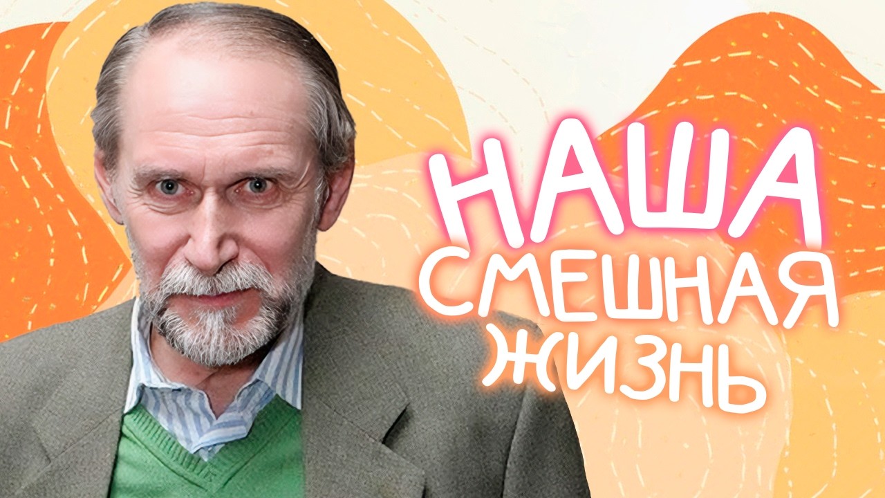Михаил Смирнов "Японская поэзия", Виктор Коклюшкин "Переводчик", Ян Арлазоров