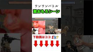 犬みえたいに吠えるゲーム実況者おもろwww
