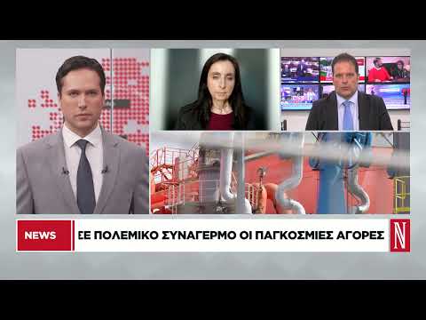 Στο 4,6% εκτινάχθηκε ο πληθωρισμός στην Ελλάδα τον Απρίλιο