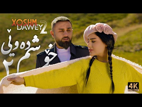Miran Ali - Xoshm Dawey 2