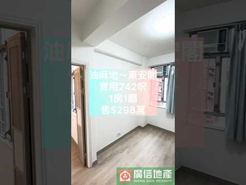 东安阁 Youtube Video