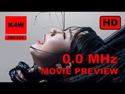 0.0 Mhz (2019) Trailer