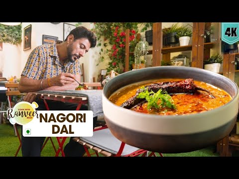 Nagorika Dal Tadka Dhaba style