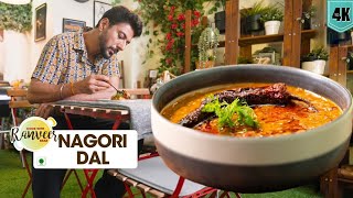 ढाबे वाली नागोरी दाल तड़का | Nagori Dal Tadka Dhaba style | Jowar Khichdi BonusRecipe | Chef Ranveer