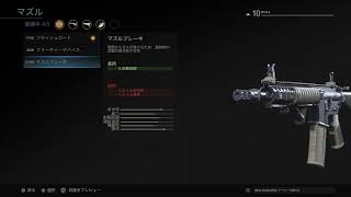 【CoDMW:β版】ついに来たぞ！いつ寝れる？第1夜