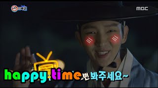 Download lagu [Happy Time 해피타임] NG Special - Lee Joon-gi act charming 이준기, 꼬이는 발음에 귀여운 애교 20150816 mp3