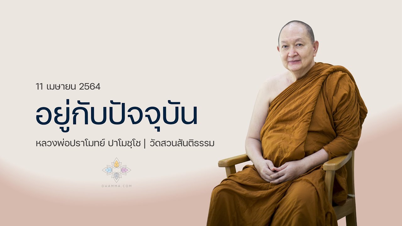 รูปภาพ ดาวโหลด Google Youtube SEO