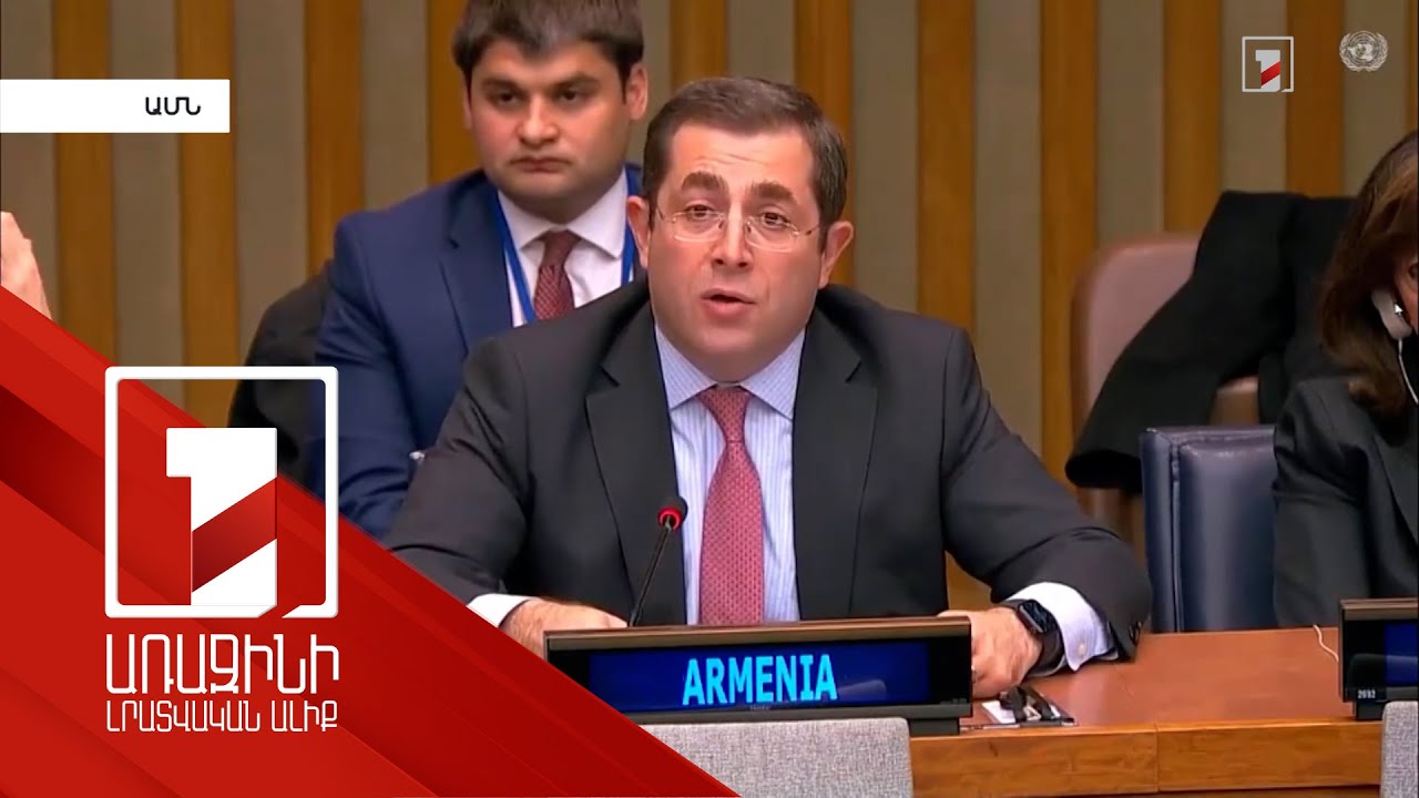 Statement by Armenia's Permanent Representative Mher Margaryan at the UNGA77 First Committee General Debate