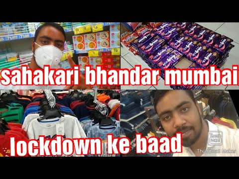 APÓS BLOQUEIO SAHAKARI BHANDAR MERCEARIA DADAR 2020