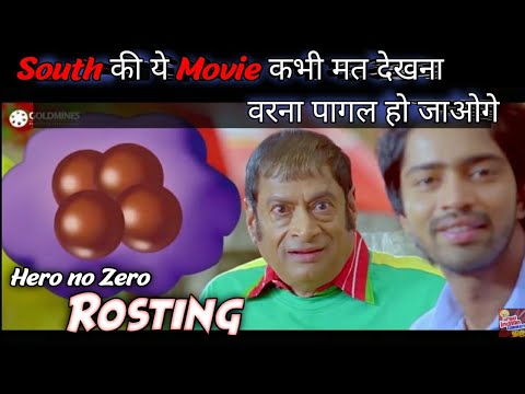 🔥My First Time Roasting 🔥 Hero no zero Roasting