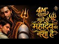 Soulful Evening Shiv Bhajan 2026 Soulful Hindi 2026 Hindi Devotional Peaceful Shiv Bhajan