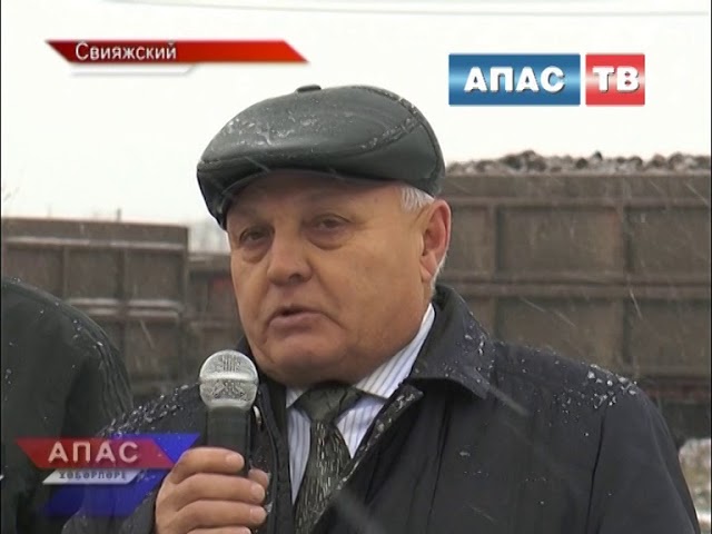 Новости "Апас хэбэрлэре" 03.11.2017