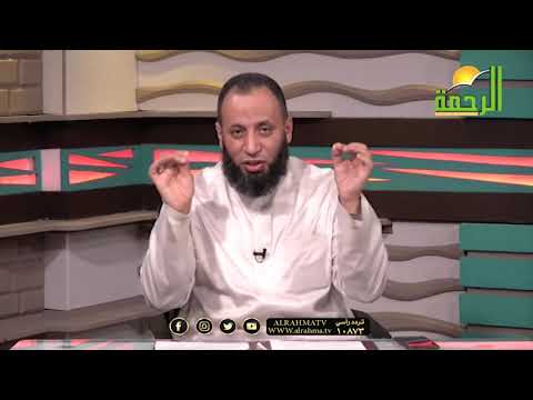 لا تغضب برنامج وصايا جامعة مع فضيلة الدكتور نبيل المرسي