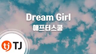 [TJ노래방] Dream Girl(대동경소녀OST) - 애프터스쿨 (AFTER SCHOOL) / TJ Karaoke