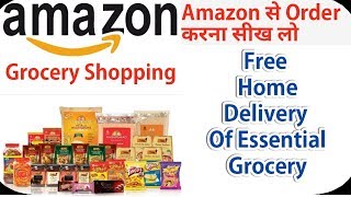 Amazon Grocery Online Shopping | How to order Grocery Online Help | Amazon Shopping Help