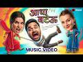 Aadha Bateu Videshi Bahu 2 Rajesh Singhpuria Best Haryanvi Comedy Song 2026