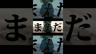 【透明エレジー】目つき悪いVsingerが歌ってみた （vo.淀屋傘） part2 #shorts  #歌ってみた #cover #vtuber