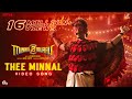 Thee Minnal Video Song Minnal Murali Tovino Thomas Basil Joseph Sushin Shyam Sophia Paul