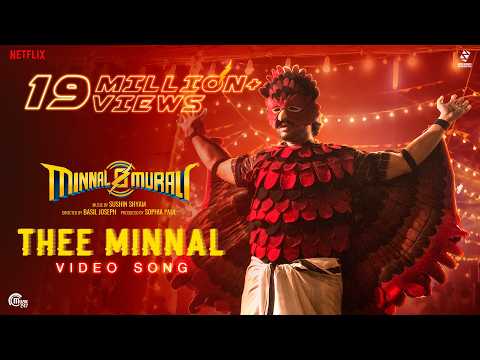 Thee Minnal - Video Song | Minnal Murali | Tovino Thomas | Basil Joseph | Sushin Shyam | Sophia Paul — Minnal Murali